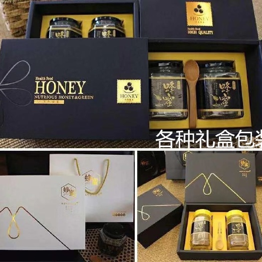 深圳 礼盒装荔枝蜜