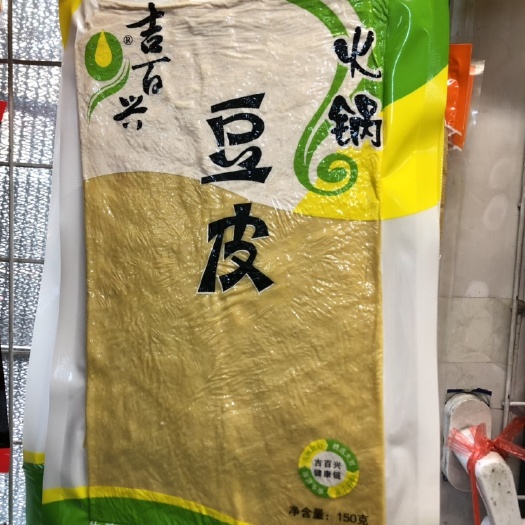 哈尔滨豆腐皮 火锅烤肉涮品批发