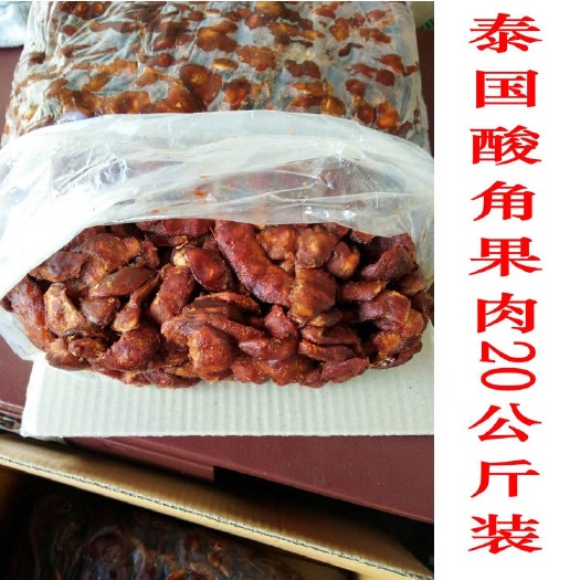 昆明彝山香长期批发去壳酸酸角 泰国去皮酸角果肉产地直供