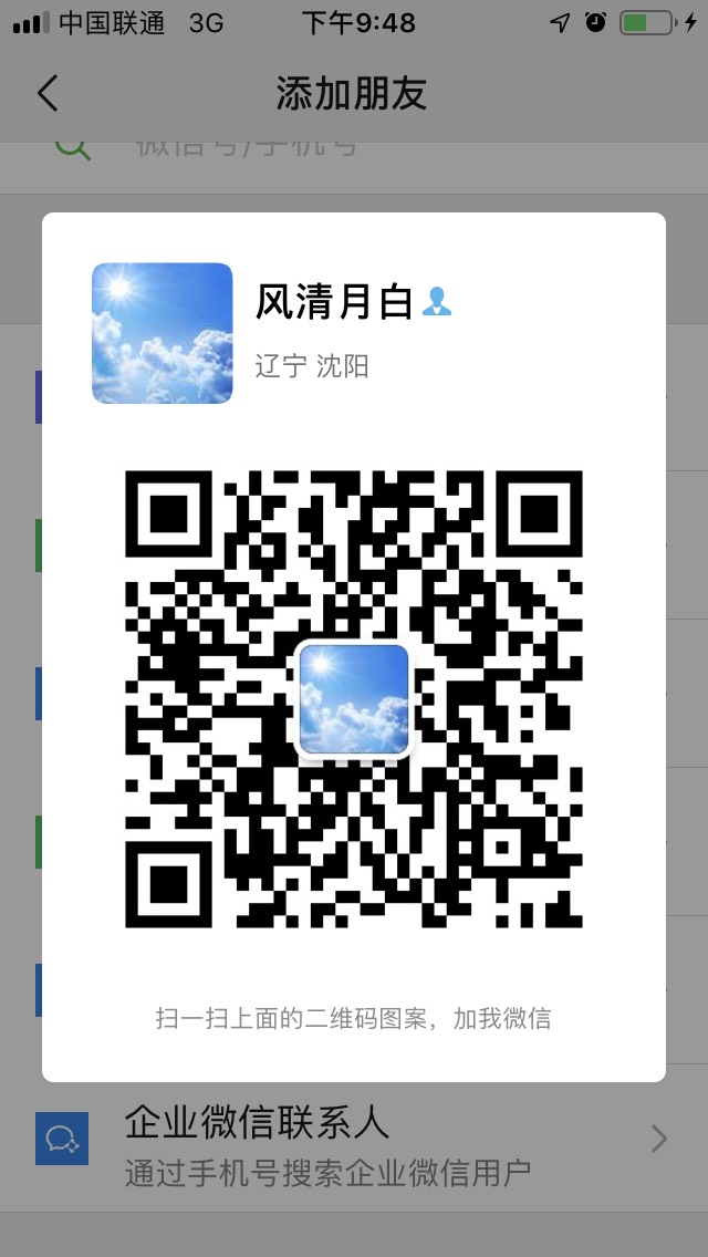  优质北虫草15555  446444