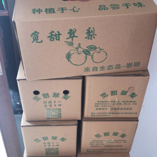 上海翠冠梨 70mm以上 250-300g