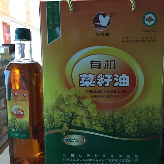 洋县压榨菜籽油