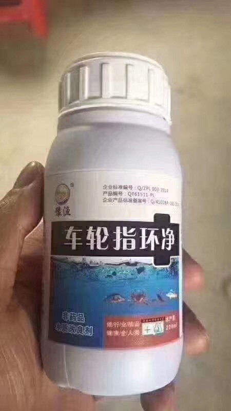 郑州水质调节剂 车轮指环净