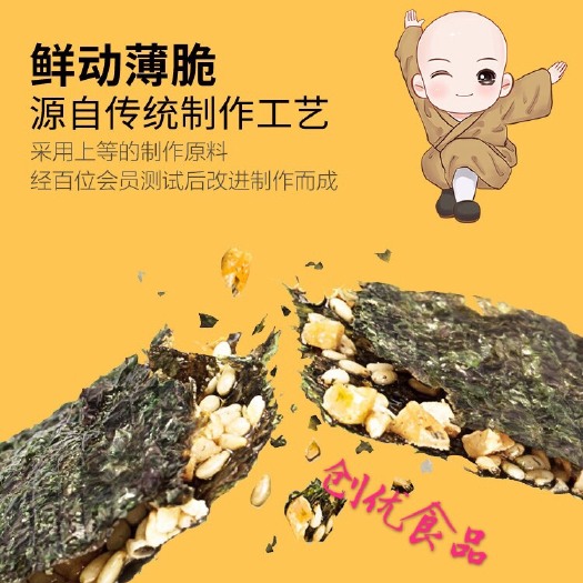连云港海鲜罐头 厂家源头直销，一件也是批发价！