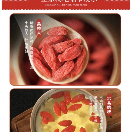 古浪县 新鲜健康的红枸杞，产地直发