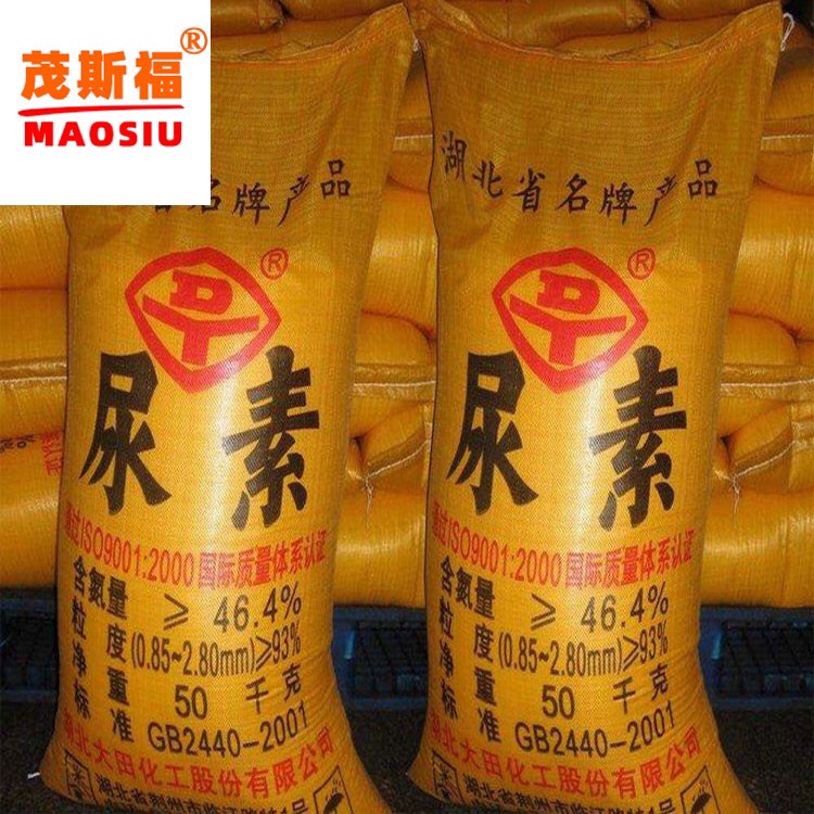 南宁厂家直销农用尿素含量46.6%氮肥