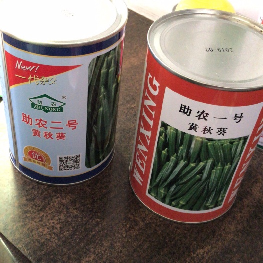 水果黄秋葵种子杂交一代，各个品牌优质种子，牙率高，产量好
