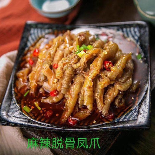 聊城 麻辣酸辣拆骨鸡爪