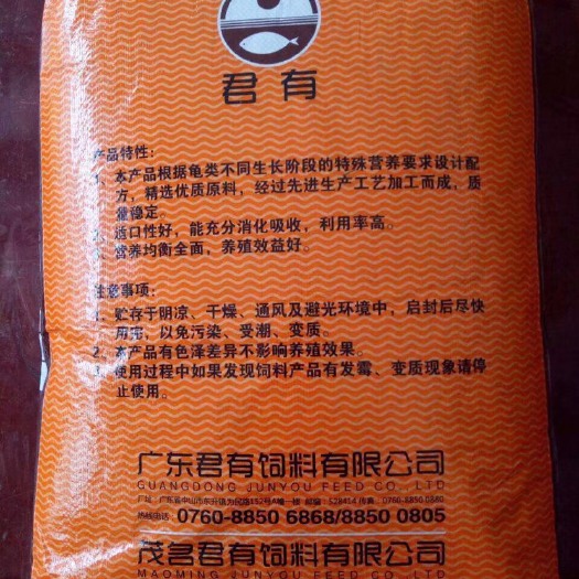 梧州水产养殖饲料 长期批发龟饲料，厂家第一手货批发价销售，欢迎广大龟友骚扰