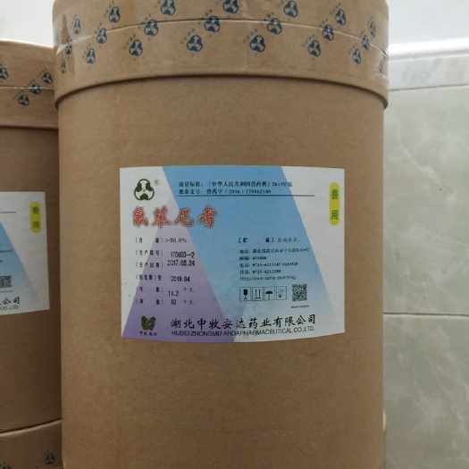 广州水产养殖饲料 牛蛙站台禽畜水产专用药中牧氟苯尼考兽原料药请咨