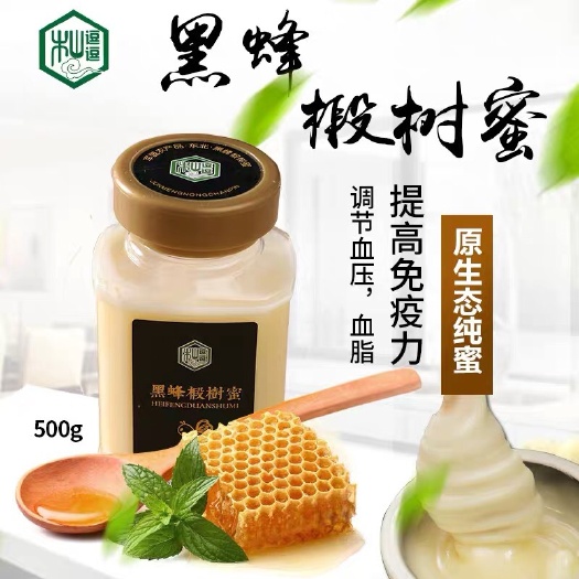 宝清县富硒蜂蜜 籼逗逗黑蜂结晶椴树蜜500g