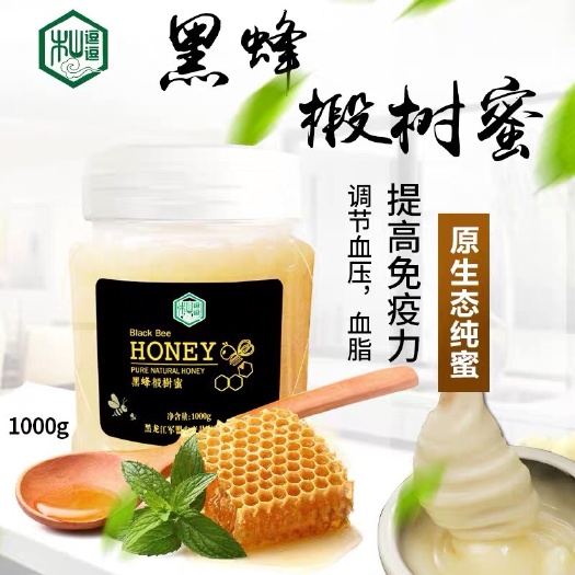 宝清县 籼逗逗黑蜂椴树蜜1000g