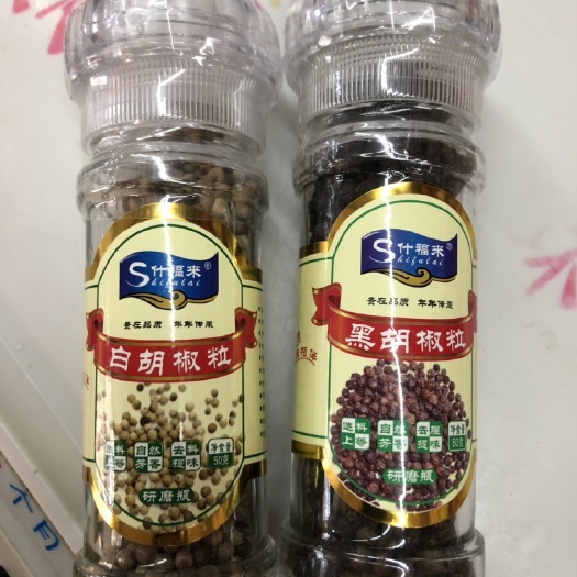 哈尔滨 研磨胡椒粒