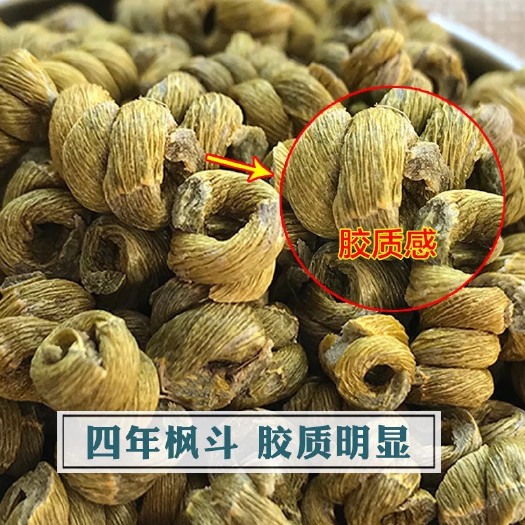 霍山县霍山铁皮石斛枫斗，四年生，泡茶喝。原产地直发。货好价廉。