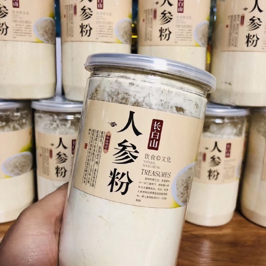 通化县园参  长白山人参粉，一斤两瓶，泡水喝，营养丰富，养生佳品。