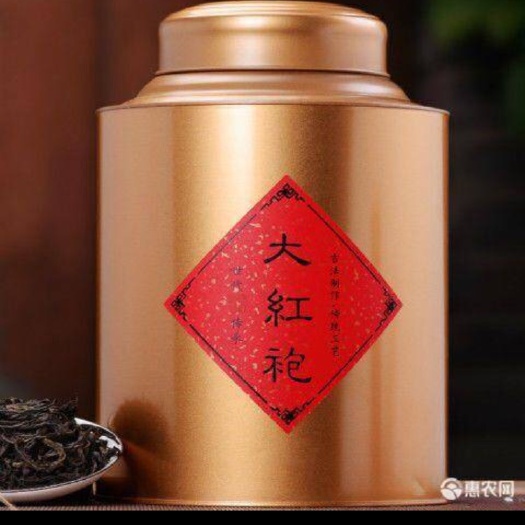 武夷山市 福建今年的大红袍，春茶，优惠128元一斤，包邮了