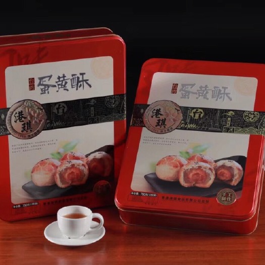 东莞市月饼 港琪蛋黄酥