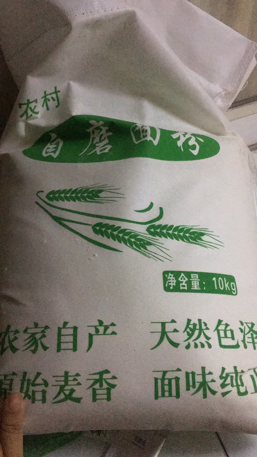  東北現(xiàn)磨面粉 小麥 純綠色  原香原味老味道