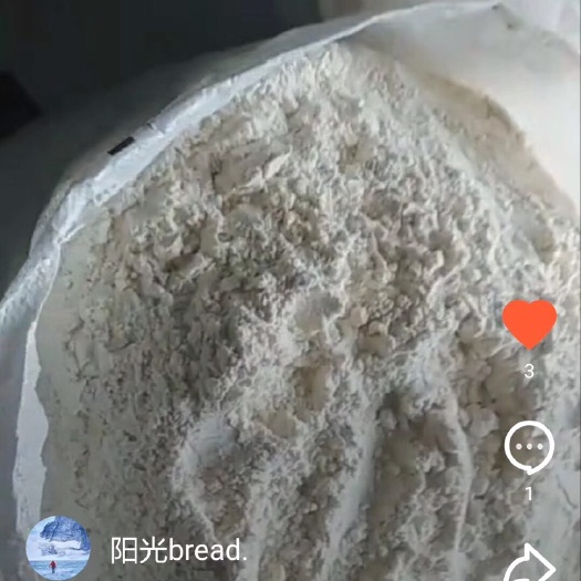 科左中旗自磨面粉  东北春小麦，上市了