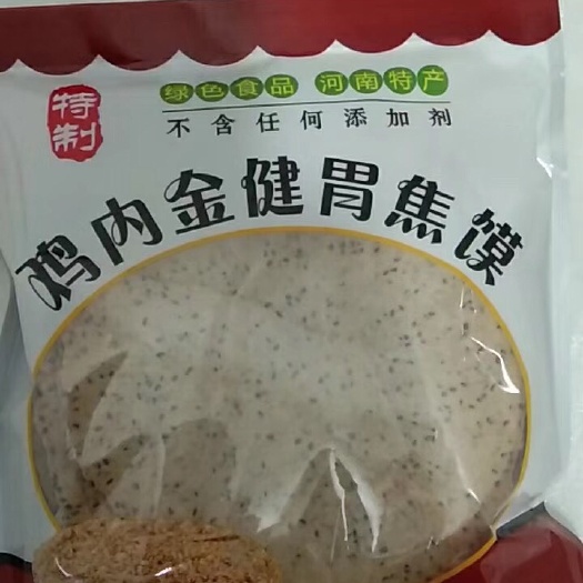 孟州市土馍 宝宝爱吃零食，可又怕积食，鸡内金焦馍馍来也，饿了来点、闹人了