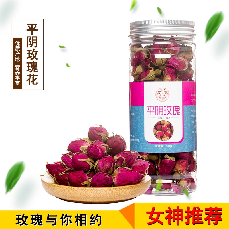 玫瑰花茶 9.9平阴玫瑰，两罐包邮