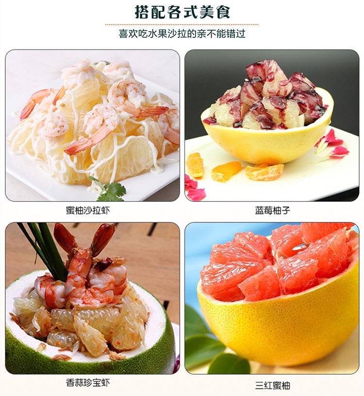  梅州蜜柚 酸甜清爽 现摘现发 全国除偏远地区外顺丰包邮
