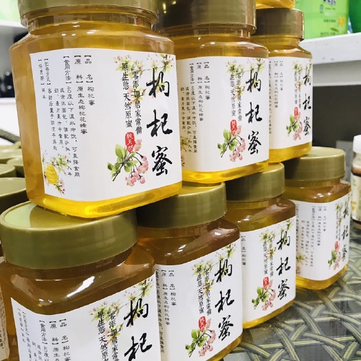 中宁县枸杞蜜  中宁枸杞蜂蜜、不添加、土蜂蜜、