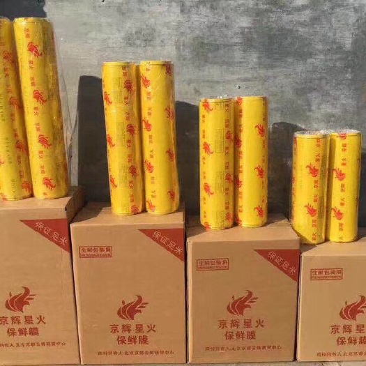 苏州保鲜膜