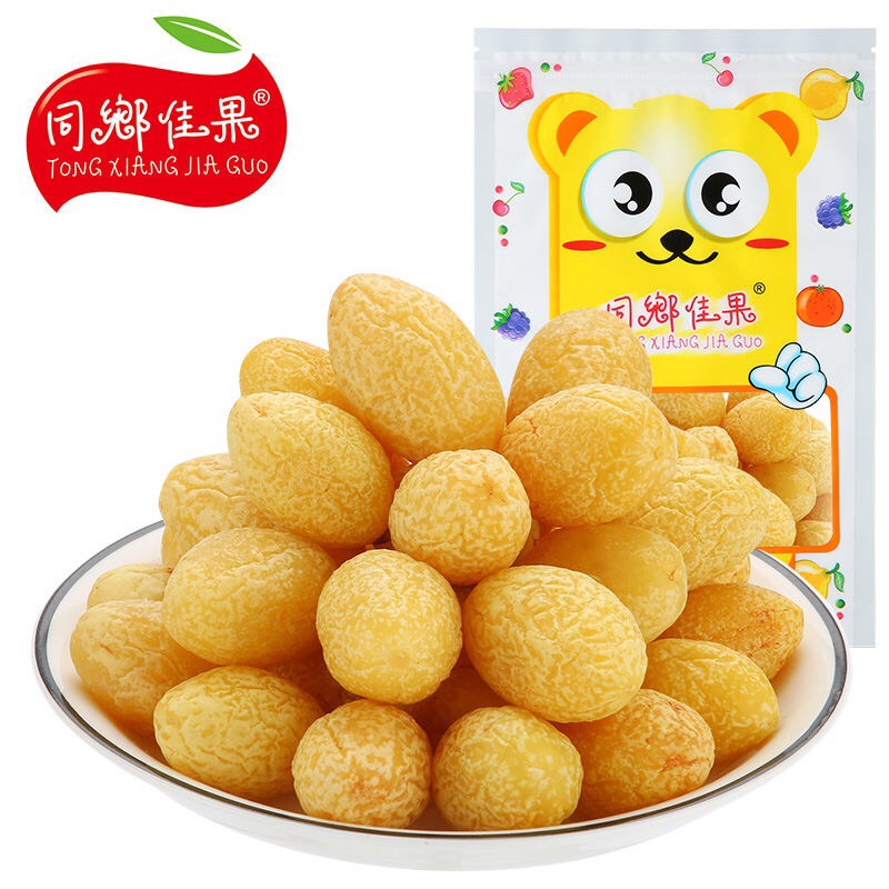 【包邮】九制黄橄榄 甜咸甘草橄榄果脯蜜饯香草橄榄