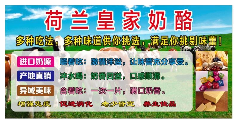 广州麦芽糖