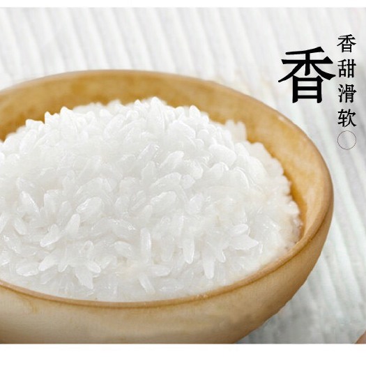 重庆市 有机米批发