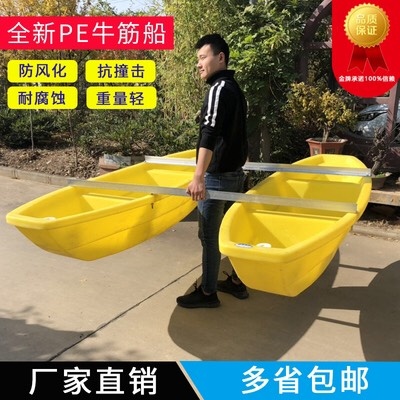 孝感塑料渔船  PE加厚牛筋料