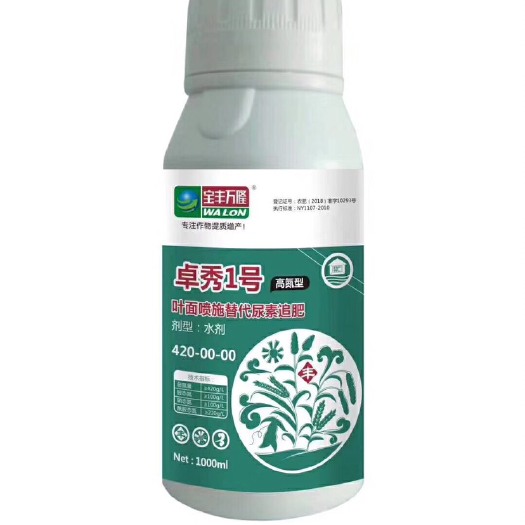 郑州缓释肥 新型缓释氮流体肥~一号氮
叶面喷施-替代尿素追肥（420-0