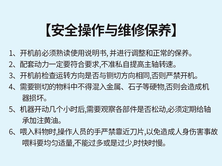 铡草机  多功能玉米秸秆家用 220v小型干湿两用饲料粉碎机