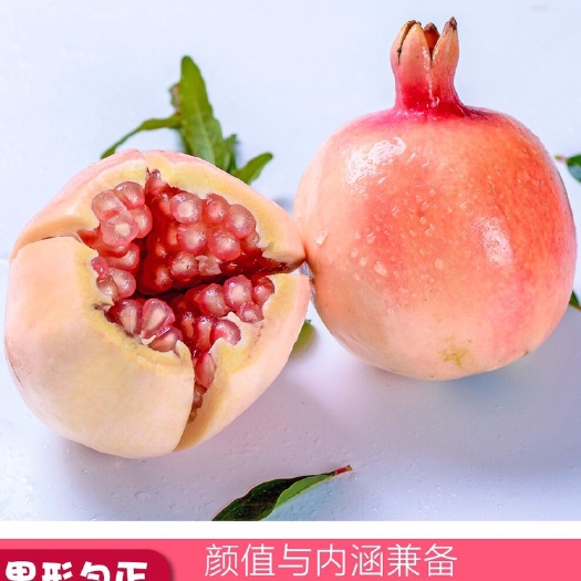 武平县 石榴终于来了，一颗颗钻石般晶莹剔透的果粒，新鲜上市！