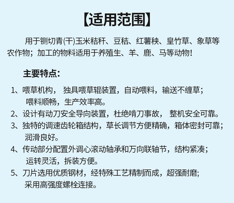 铡草机  多功能玉米秸秆家用 220v小型干湿两用饲料粉碎机