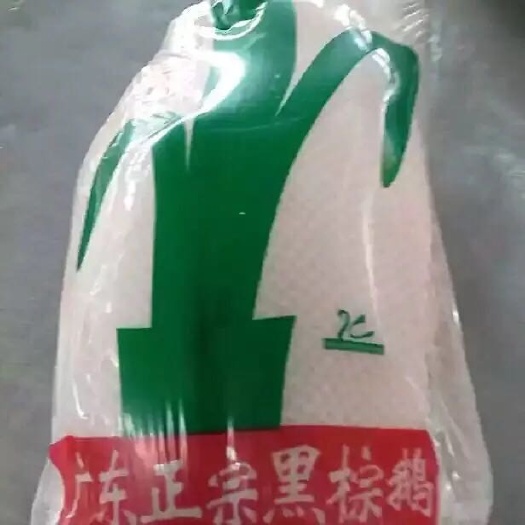 佛山鹅肉类 生鲜鹅