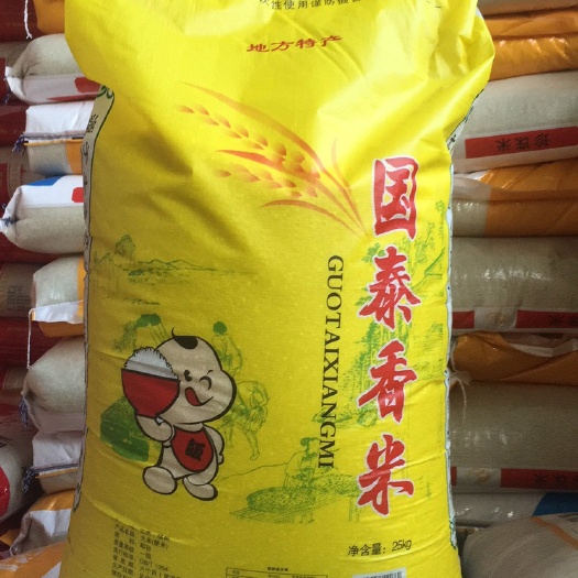 宁波 江苏大米