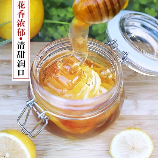 太原槐花蜜 纯蜜