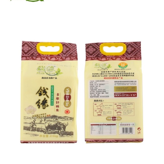 桃源县 兴隆多维锌硒大米2.5kg