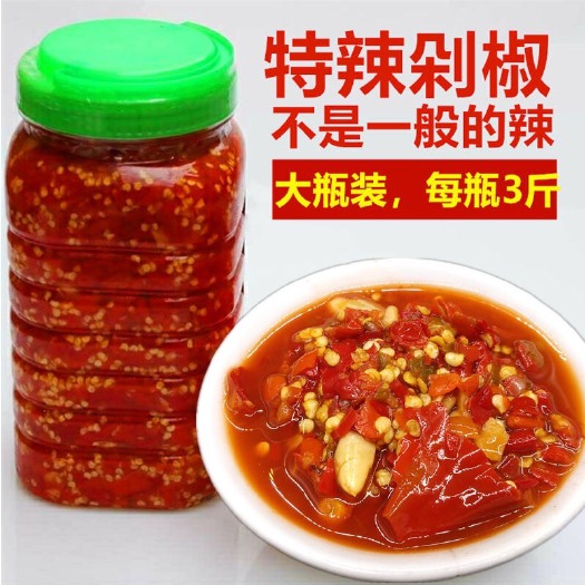 正安县贵州特产 农家自制超辣特辣蒜蓉辣椒酱剁椒批发