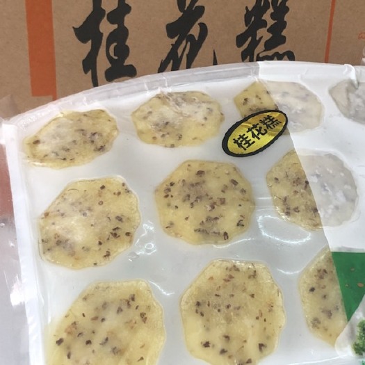 南宁桂花糕 3-6个月