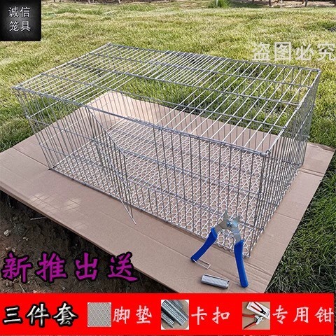 安平县兔笼 加粗加密鸽子养殖笼鸡笼家用鹌鹑笼镀锌铁丝笼，不生锈，一件包邮