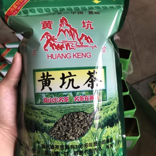 黄坑绿茶 梅州市客家名茶黄坑茶