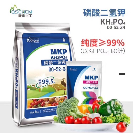 什邡市食品级磷酸二氢钾