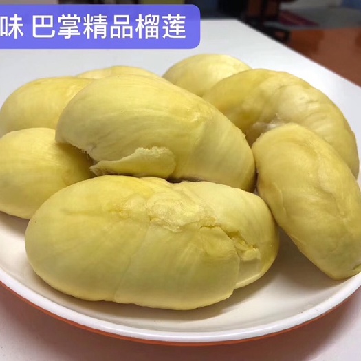 凭祥市巴掌榴莲 泰国巴掌金枕黄金果肉香甜软糯