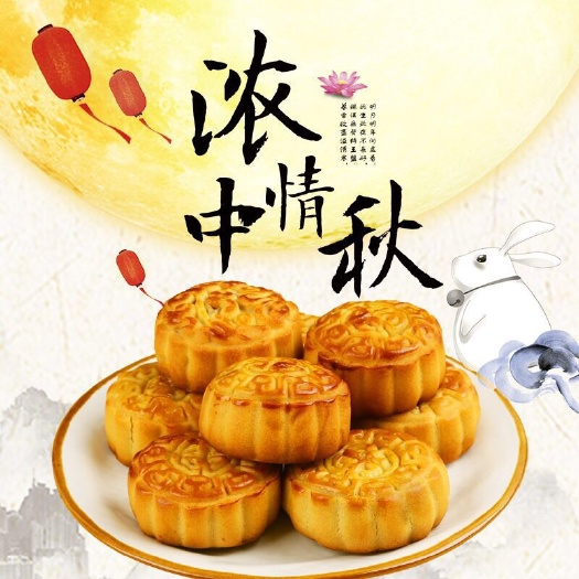 伊川县 月饼，散装多口味老式五仁月饼，传统糕点水果味迷你装