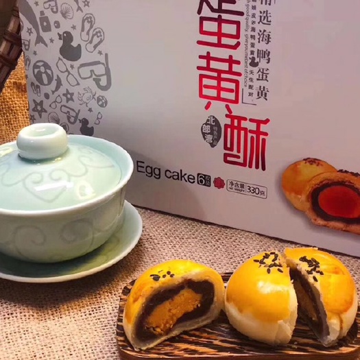 武平县 金煌记蛋黄酥