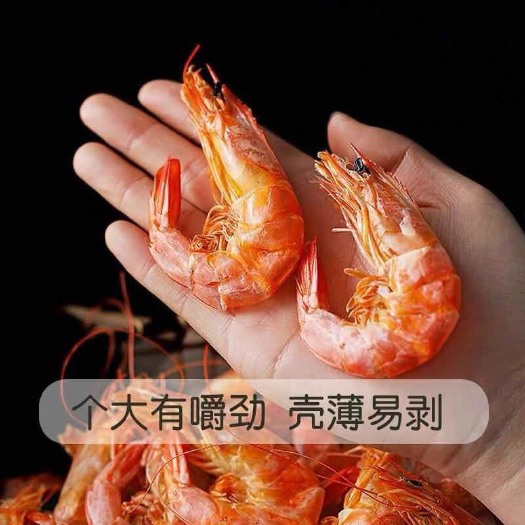 霞浦县 虾干霞浦特产干虾大号虾海鲜干货烤虾干即食休闲零食包邮