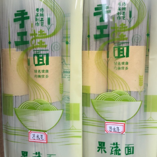 富平县 8种口味组合 农家野蔬挂面 （每袋500g）
